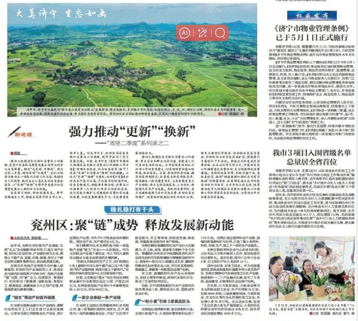 20240606181609 20240606181609